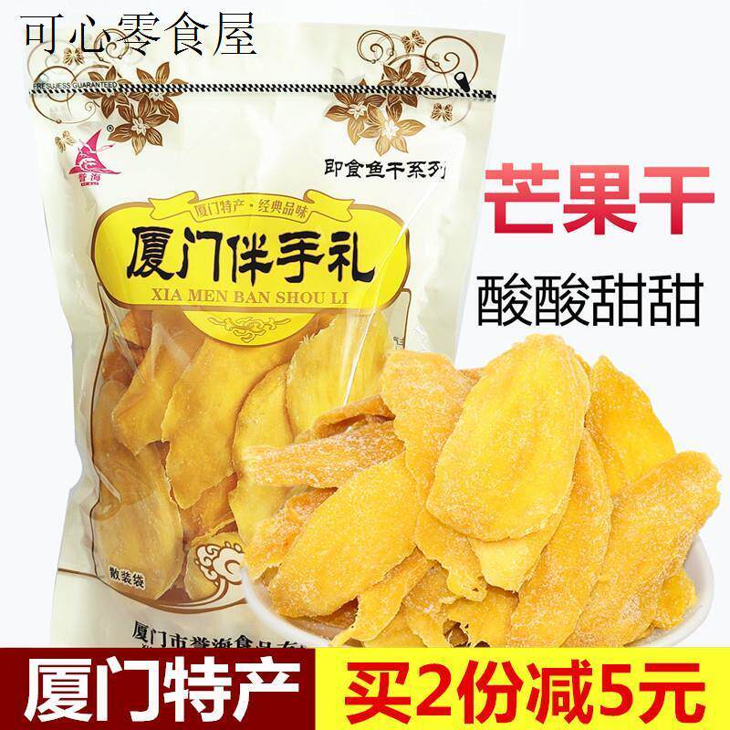 芒果干 干芒果片500g厦门鼓浪屿特产中山路曾厝垵散装誉海凤梨片