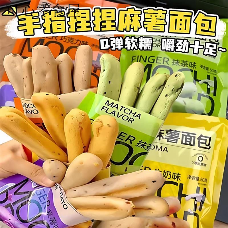 小孩子童1一2岁一岁多宝宝孕妇孕期哺乳期健康营养面包小吃零食品