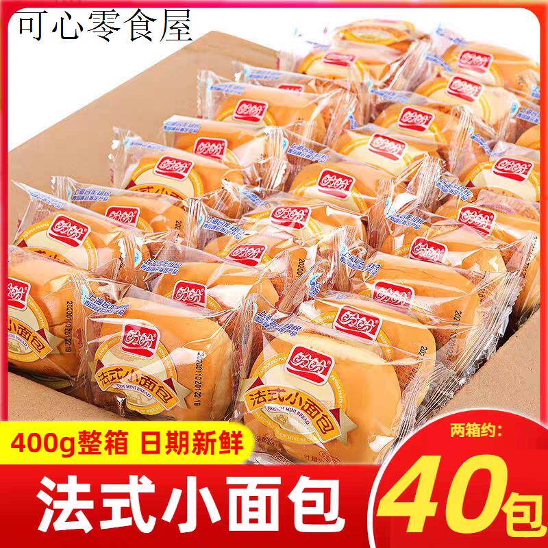 小孩子童1一2岁一岁多宝宝孕妇孕期哺乳期健康营养面包小吃零食品