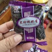 新日期内蒙古小瓜子黑珍珠奶香油葵瓜子黑瓜子独立小包装 五