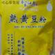 新日期熟黄豆粉黄豆面即食糍粑驴打滚杂粮煎饼面粉炒熟现磨早餐
