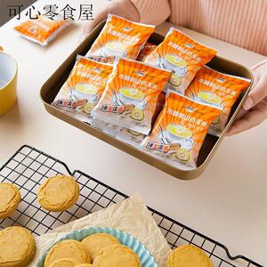 玉米冲泡饼干早餐大全各种美食孕妇可以吃的零食休闲食品小吃解饿