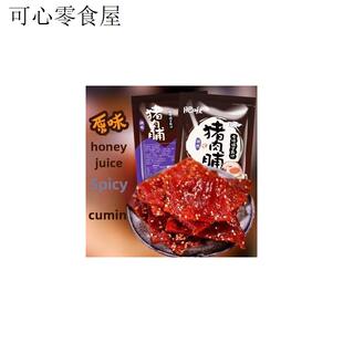 采购产品靖江肥肉肉干特色干肉肥肉秋肉店整箱肉类小吃蜂蜜汁