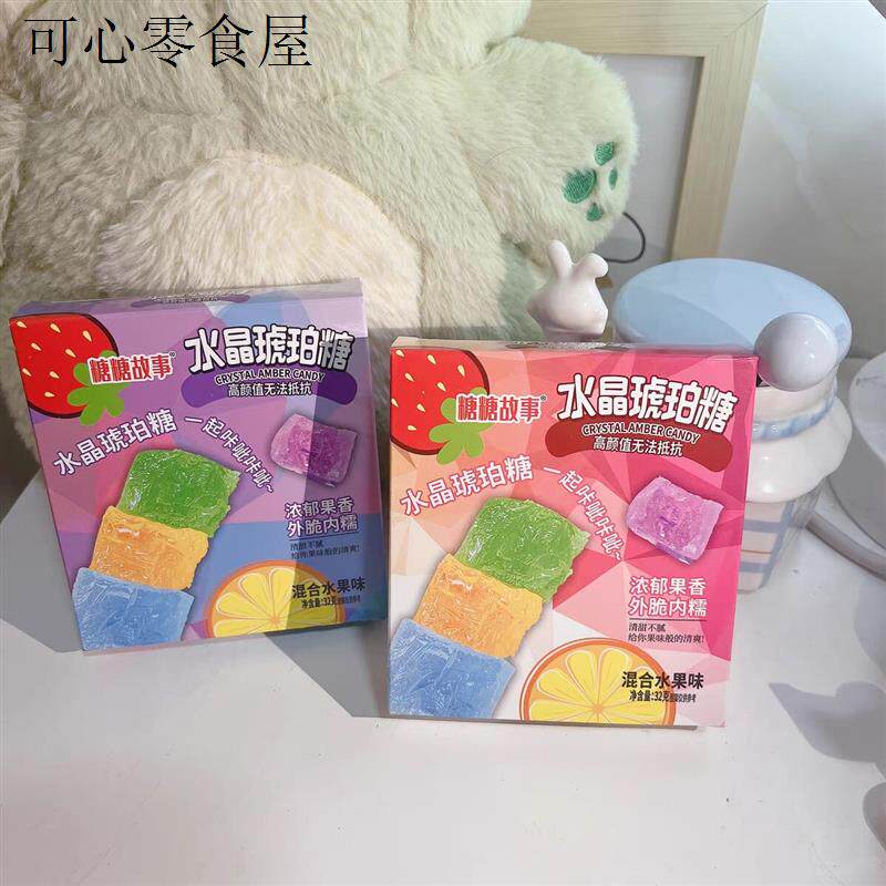 网红琥珀糖韩国吃播声控糖水晶糖钻石水果糖果零食抖音腊瓶宝石糖