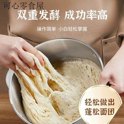 D天月一香发面王老面味发面旺益生菌高活性酵母粉5g