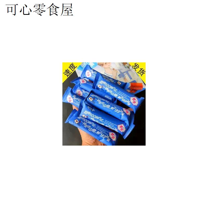 山楂卷果丹皮208g酸甜情话山楂片果糕类儿童零食开胃零食