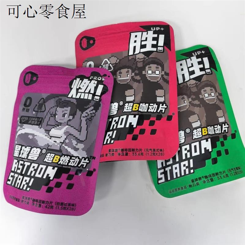 星球兽咖啡片 干嚼浓缩上课学习运动健身提神醒脑加班备考