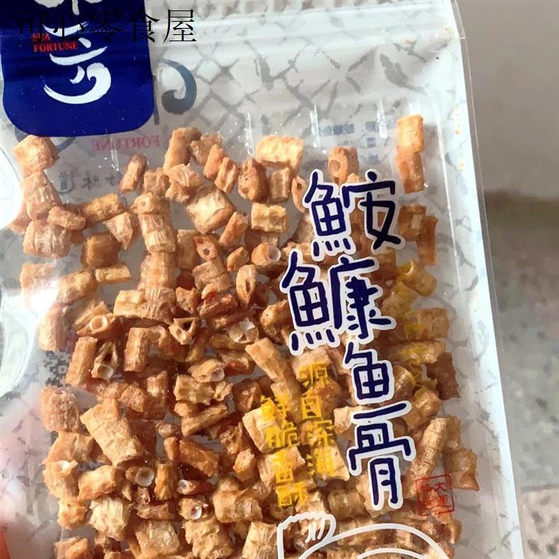 安康鱼骨海鲜即食小吃正宗大连特产高蛋白海味聚会零食