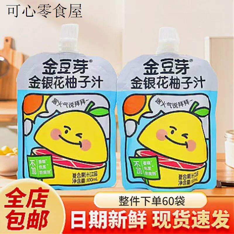 小孩子童1一2岁一岁多宝宝孕妇孕期哺乳期健康营养宝宝饮料零食品