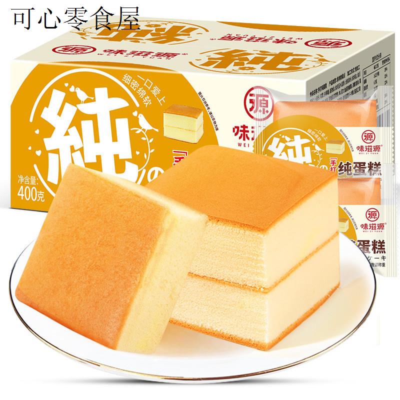 老人家吃的零食无牙入口即化早餐孕妇儿童营养面包蛋糕点休闲小吃