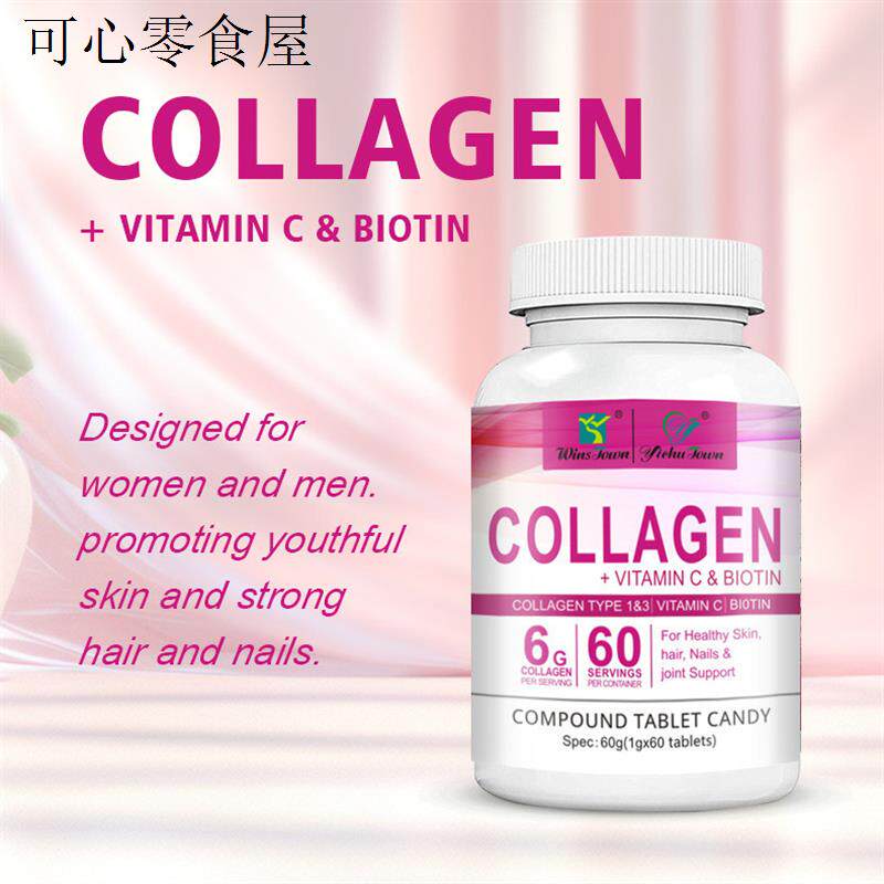 COLLAGEN VITAMIN C BIOTION Powerful collagen pills胶原蛋白片