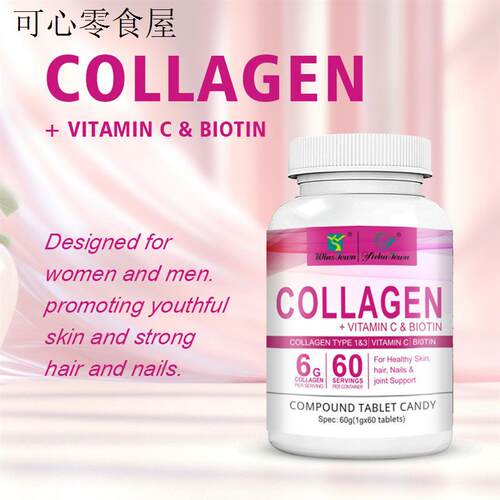 COLLAGEN VITAMIN C BIOTION Powerful collagen pills胶原蛋白片