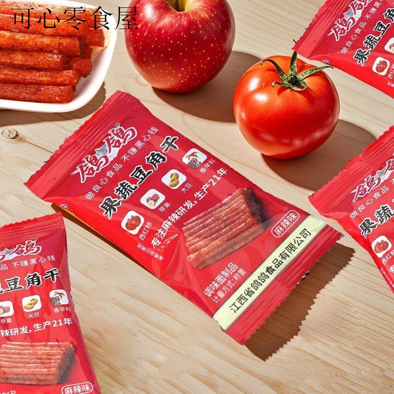 鸽鸽蒜香味辣条经典口味果蔬麻辣江西鸽鸽豆角干网红小吃休闲零食