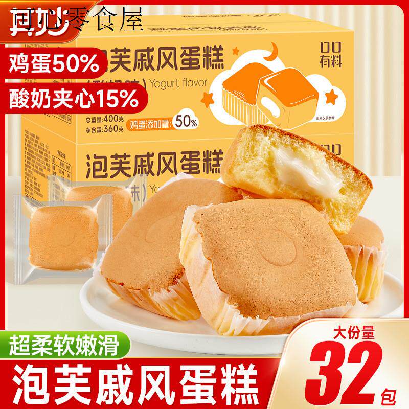 高脂肪增肥食品高热量增重零食增胖快速长肉男女生充饥夜宵解馋