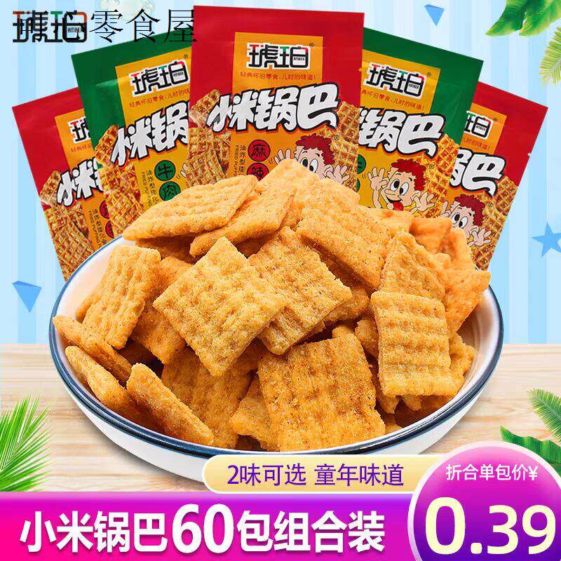 并干儿童零食健康小吃营养饼干适合小孩吃的健康零食饼干奖励学生