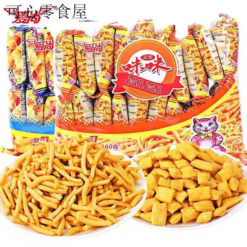 适合学生吃的健康零食儿童生日派对零食学生奖励小礼品零食幼儿园