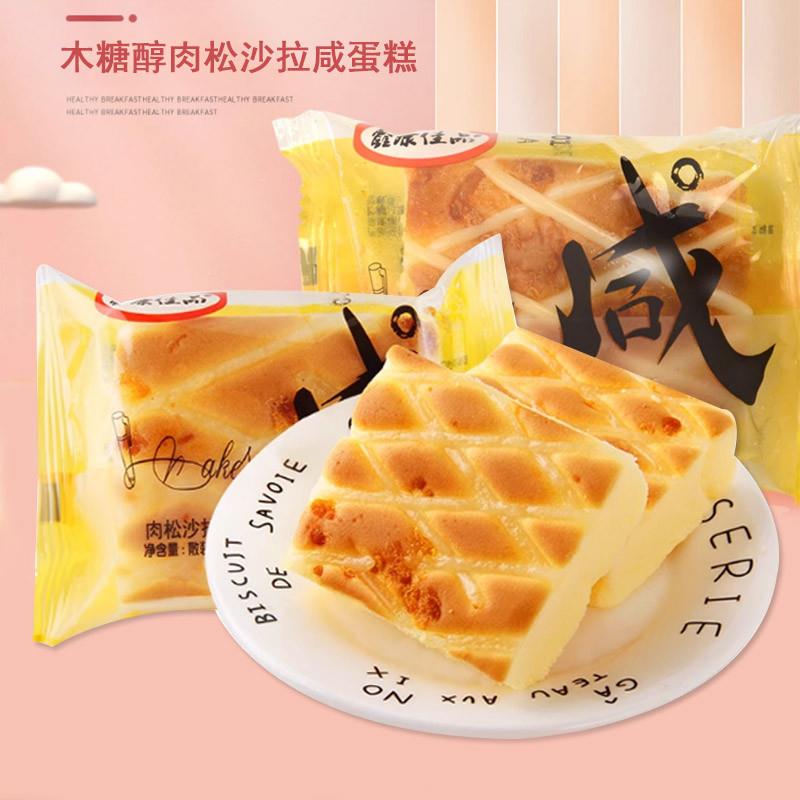 木糖醇肉松沙拉咸蛋糕面包中老年人适合吃的食品健康休闲零食小吃