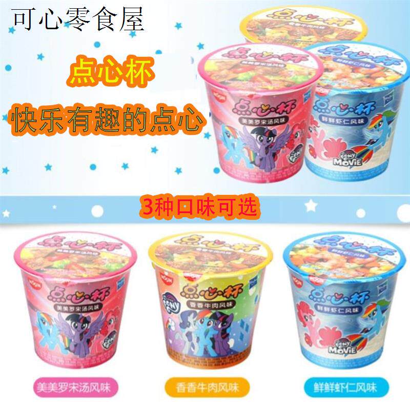 儿童泡面营养泡面宝宝点心杯12杯适合小孩子吃的健康零食