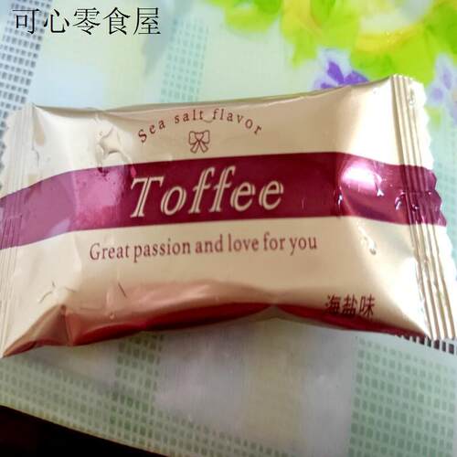 手工海盐杏仁太妃糖焦糖巴旦木仁坚果酥糖休闲解馋食品