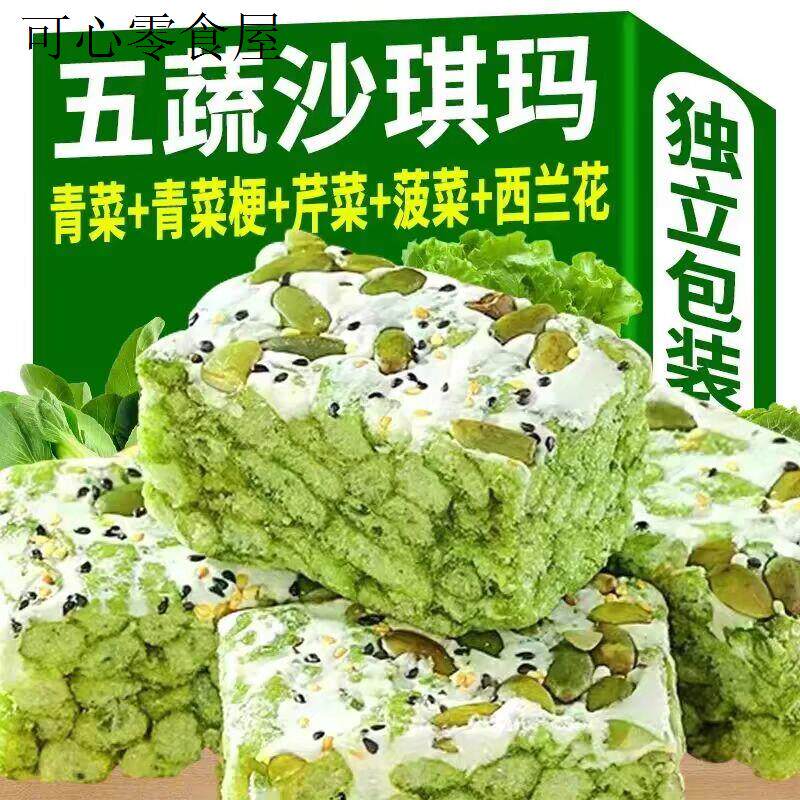 儿童早餐食品即食营养早餐胃养食品学生吃的健康零食好吃不上火