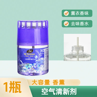 春风空气清醒剂分解烟味室内除异味卧室厕所酒店车内清香去味