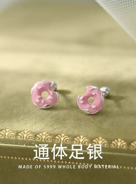 S999足银甜甜圈耳钉女2025年款款潮耳骨钉简约个性小众螺丝设计感