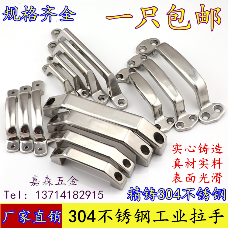 环保工业小拉手提手大把手