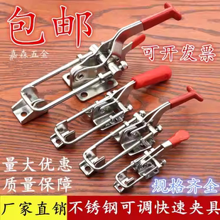 304不锈钢快速夹具压紧器门栓夹钳箱扣搭扣40323 431 40341锁扣