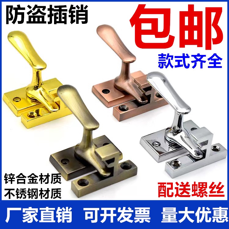 加厚不锈钢插销门扣门栓试衣间高低档门窗锁安全扣明装房门反锁扣