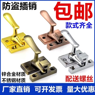 加厚不锈钢插销门扣门栓试衣间高低档门窗锁安全扣明装房门反锁扣