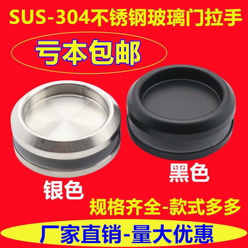 淋浴房推拉玻璃门把手开孔12