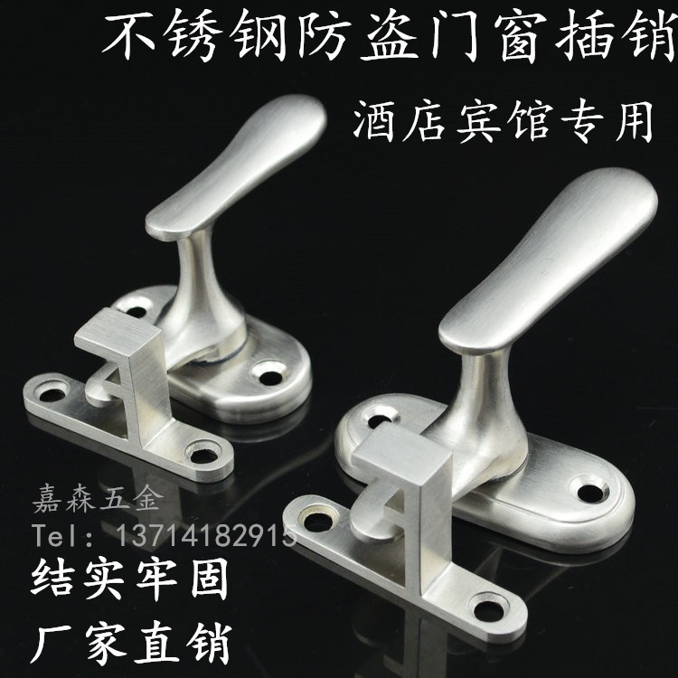 明装不锈钢小插销防盗门锁防盗锁卫生间门扣门栓门闩木门关门把手