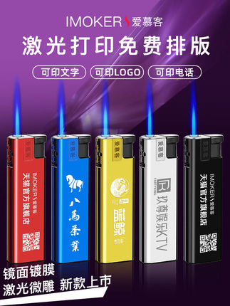 Metal Shell Direct Injection Lighters, 50 Pieces Per Box, Disposable Windproof Lighters, Custom Wholesale, Personalized with Printed Advertising