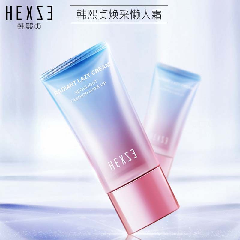 韩熙贞焕彩懒人霜滋养保湿素颜霜软管50g便携装