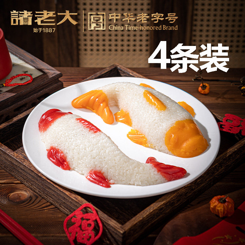 诸老大八宝饭年年有鱼糯米饭速食早餐半成品豆沙山楂加热年夜饭,粮油调味/速食/干货/烘焙,饭团/八宝饭,淘宝优惠券,粉丝福利购,淘宝优惠卷