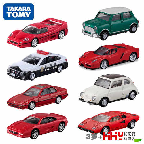 法拉利恩佐橙红色合金车模多美