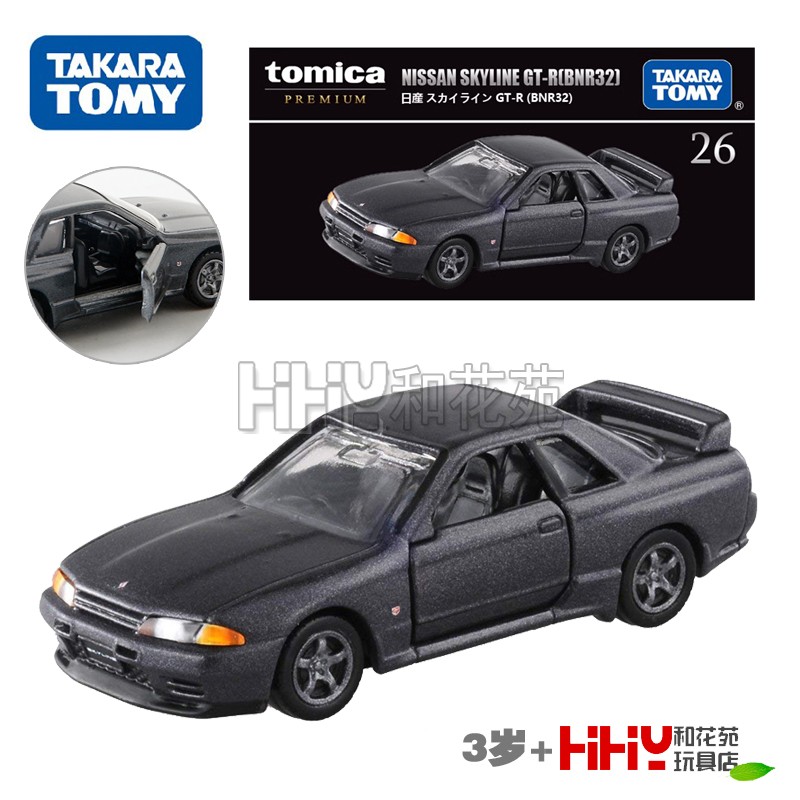 TOMY合金日产GT-R轿跑车