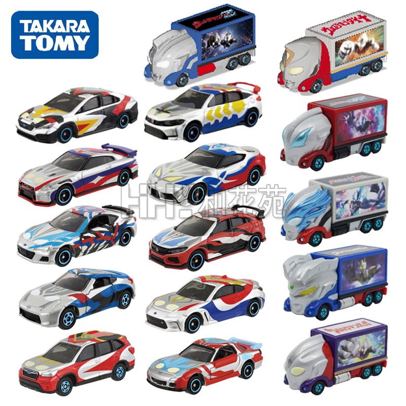 TOMY奥特曼联名合金小汽车