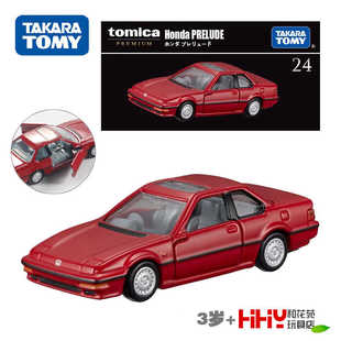 TOMY多美卡合金小汽车模型黑盒旗舰版TP24本田PRELUDE轿车930433