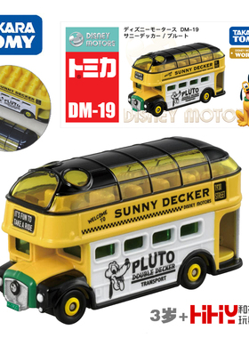 TOMY多美卡合金小汽车模型迪士尼DM-19阳光巴士布鲁托161332男孩