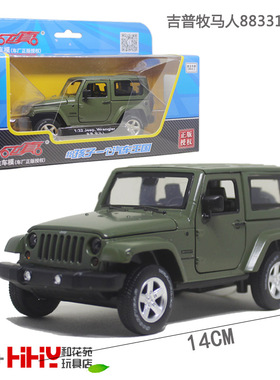 彩珀1:32jeep吉普牧马人88331越野声光合金汽车模型男孩玩具