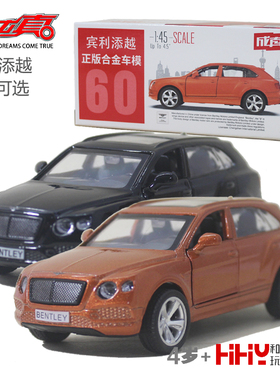 彩珀合金汽车模型67032宾利添越SUV轿车回力开门成真玩具男孩儿童