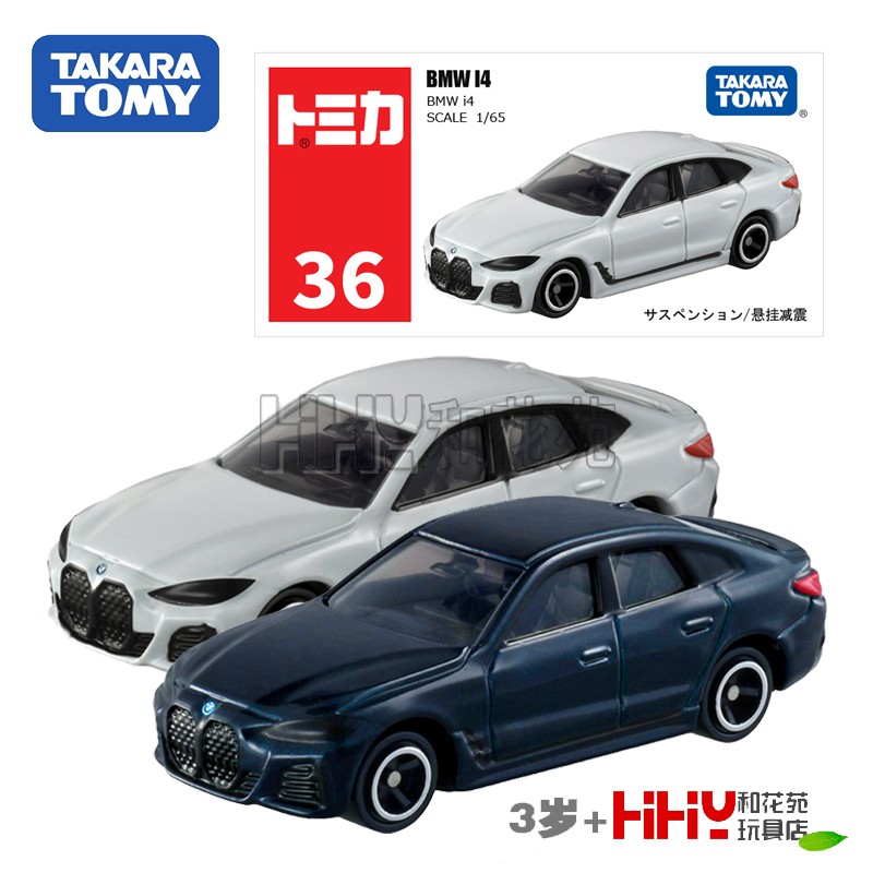 TOMY合金宝马i4轿跑车