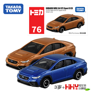 TOMY多美卡合金小汽车模型76号斯巴鲁WRX S4运动轿跑车188087男孩