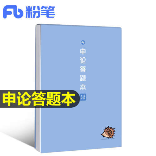 作文本大格子素材模板 作文本大格子图片下载 小麦优选