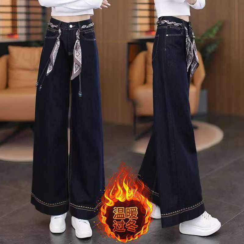 丹宁蓝加绒加厚阔腿牛仔裤女2026秋冬新款高腰宽松遮肉显瘦微喇裤,女装/女士精品,牛仔裤,淘宝优惠券,粉丝福利购,淘宝优惠卷