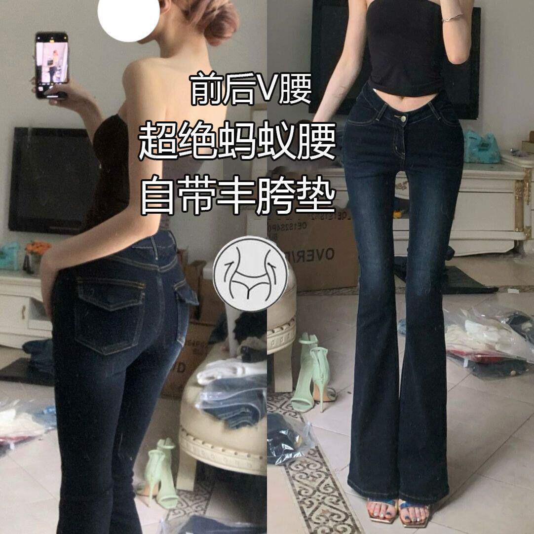 超绝蚂蚁腰~辣妹V腰丰胯牛仔微喇叭裤女夏季高腰弹力修身显瘦九分