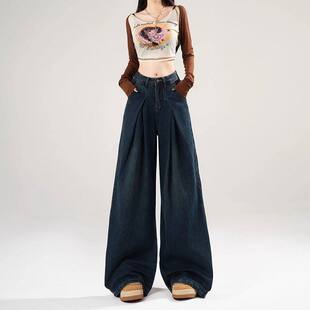 复古阔腿牛仔裤女2025年冬季新款高腰大裤腿显瘦宽松褶皱拖地裤子