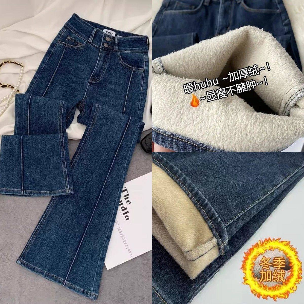 复古微喇直筒加绒牛仔裤女小个子