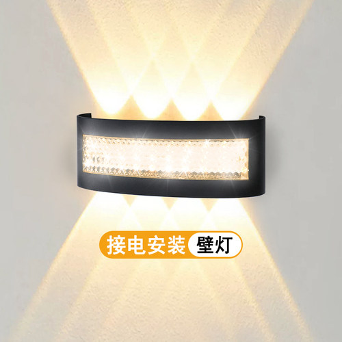 新款现代室内LED防水壁灯卧室客厅床头简约楼梯过道上下照墙壁灯